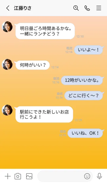 [LINE着せ替え] パステルレッド★山吹色.TKCの画像3