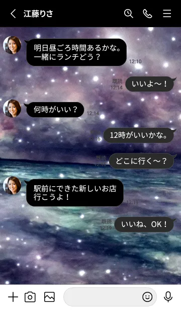 [LINE着せ替え] 夜の月 月の海 #DkP_130。の画像3