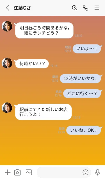 [LINE着せ替え] くすみレッド★山吹色.TKCの画像3