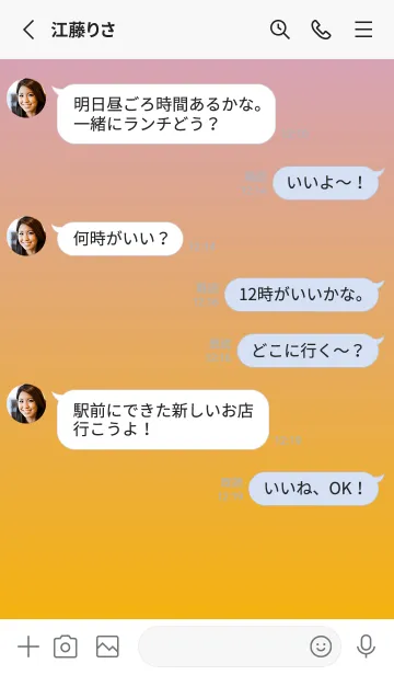 [LINE着せ替え] くすみピンク★山吹色.TKCの画像3