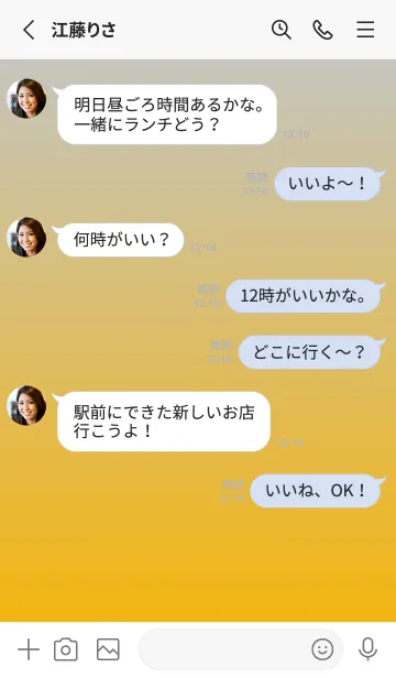 [LINE着せ替え] くすみブルー★山吹色.TKCの画像3