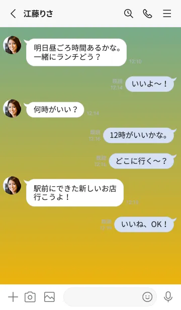 [LINE着せ替え] くすみグリーン★山吹色.TKCの画像3