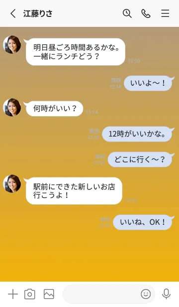 [LINE着せ替え] くすみブラウン★山吹色.TKCの画像3