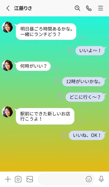 [LINE着せ替え] アクア★山吹色.TKCの画像3