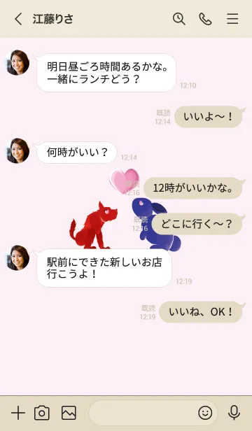 [LINE着せ替え] ekst Red（Dog）Love Blue（Rabbit）の画像3