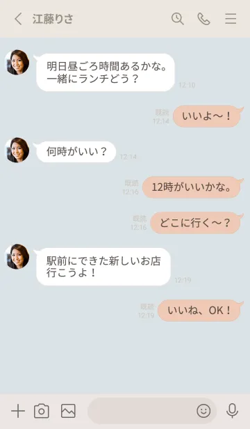 [LINE着せ替え] 超シンプル12<グリーンブルー>の画像3