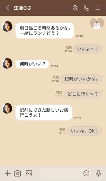 [LINE着せ替え] うさぎ3すいか[イエロー]の画像3