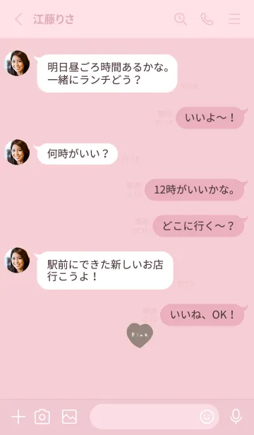 [LINE着せ替え] ピンクとグレージュ。ハート。の画像3