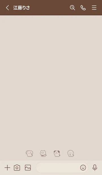 [LINE着せ替え] わんこフレンズ。ベージュ。の画像2