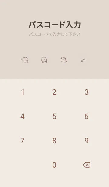 [LINE着せ替え] わんこフレンズ。ベージュ。の画像4