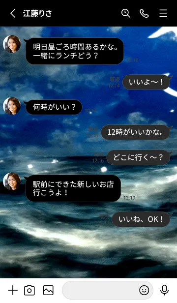 [LINE着せ替え] 夜の月 月の海 #DkQ_127。の画像3