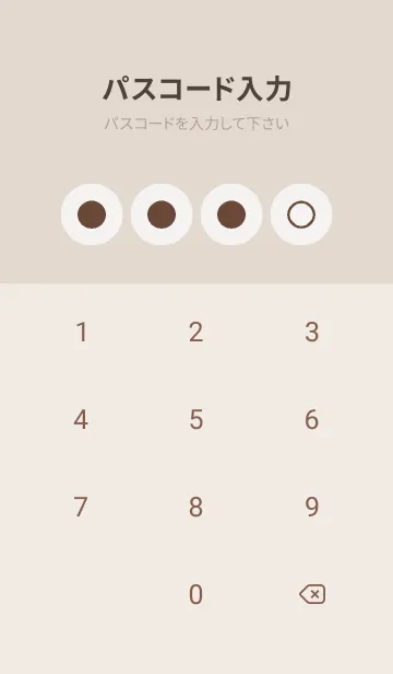 [LINE着せ替え] brown color A12の画像4