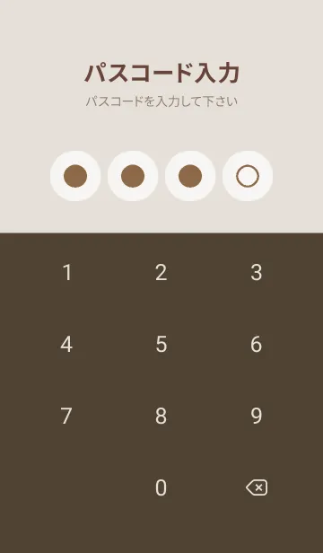 [LINE着せ替え] brown color A13の画像4