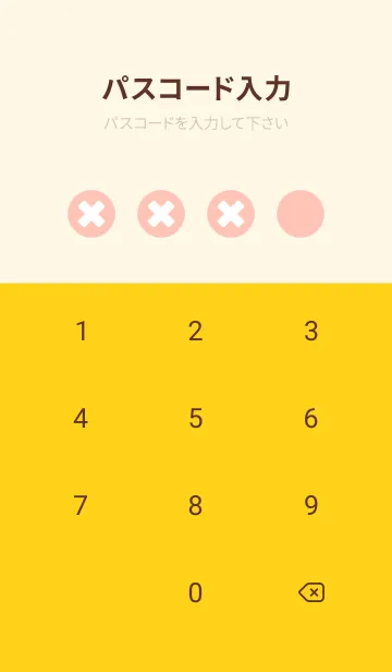 [LINE着せ替え] Geometric BALLET SKIRTの画像4