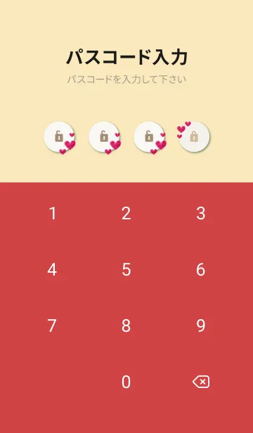 [LINE着せ替え] ハート 縦に10の画像4
