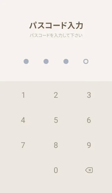 [LINE着せ替え] 超シンプル12<ブルーパープル>の画像4