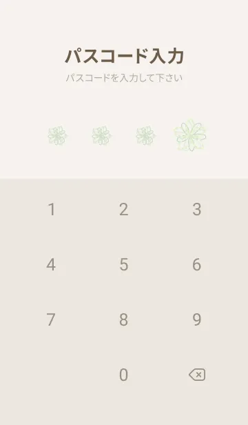 [LINE着せ替え] シンプル パステル フラワーの画像4