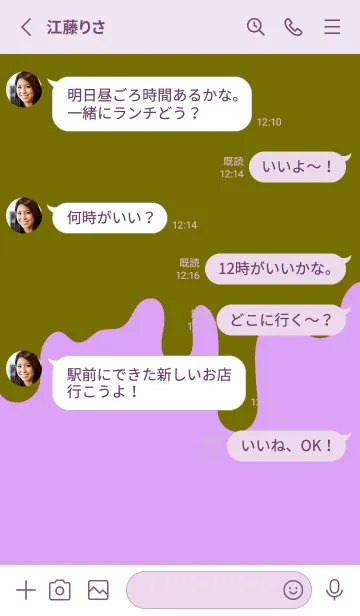 [LINE着せ替え] バッド スマイル 31の画像3