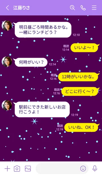 [LINE着せ替え] スノー _14の画像3