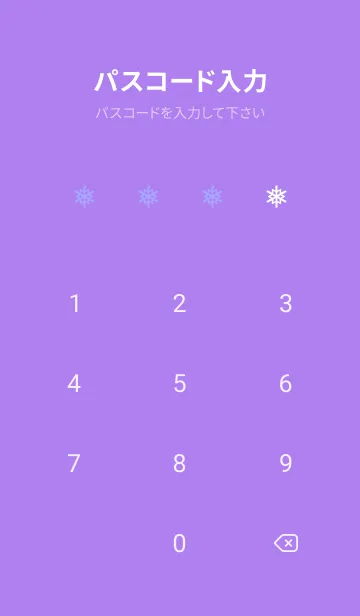 [LINE着せ替え] スノー _14の画像4