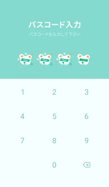 [LINE着せ替え] スノー ベア _13の画像4