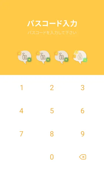 [LINE着せ替え] 水彩 花 緑と黄色22の画像4