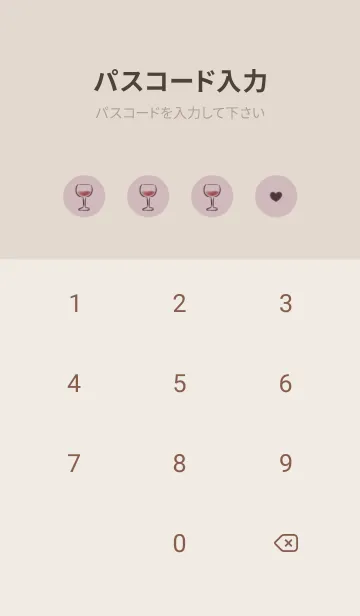 [LINE着せ替え] ワインと猫 -くすみピンク-の画像4