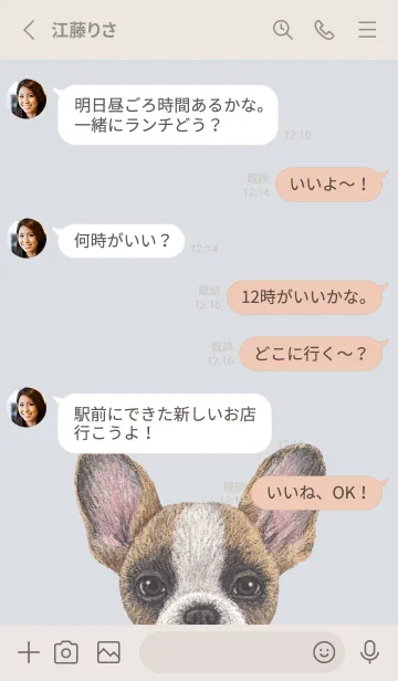 [LINE着せ替え] ICON DOG - フレンチブルドッグ - BL/02の画像3