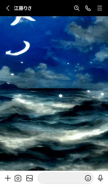 [LINE着せ替え] 夜の月 月の海 #DkQ_121。の画像2