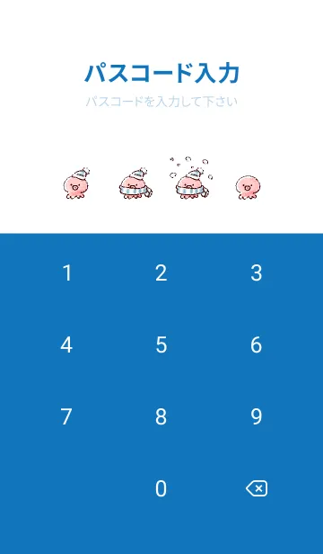 [LINE着せ替え] シンプル たこ 冬 ホワイト ブルーの画像4