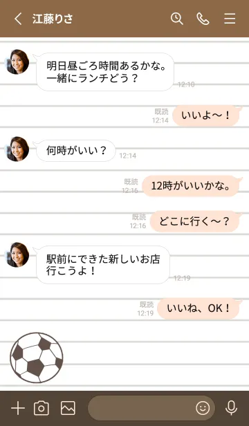 [LINE着せ替え] FOOTBALL NOTEBOOK/くすみレッドの画像3