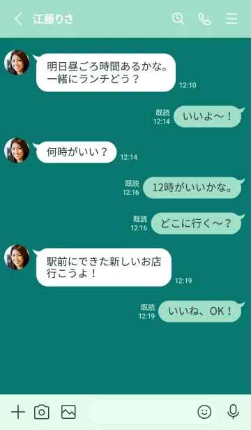 [LINE着せ替え] シンプル アイコン 84の画像3