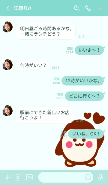 [LINE着せ替え] One day with Penguin 4の画像3