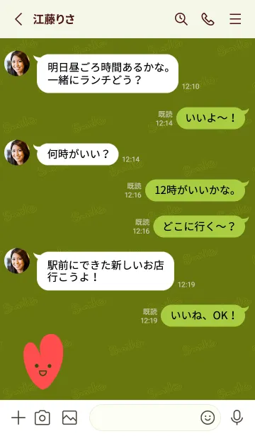 [LINE着せ替え] Smile Love J-Matcha Greenの画像3