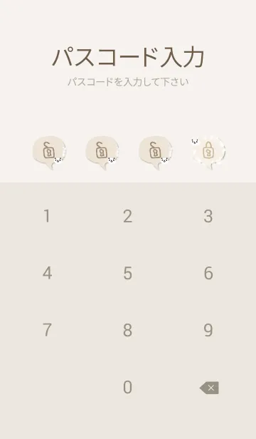 [LINE着せ替え] パンダ たくさん22の画像4