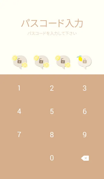 [LINE着せ替え] オシャレ レモン12の画像4