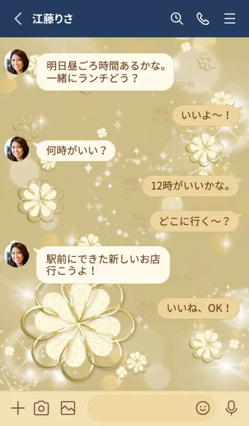 [LINE着せ替え] ベージュネイビー:全運気上昇！ Snow cloverの画像3