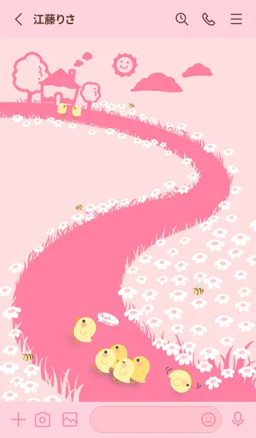 [LINE着せ替え] quack... keep up！ J-Pink Gardenの画像2
