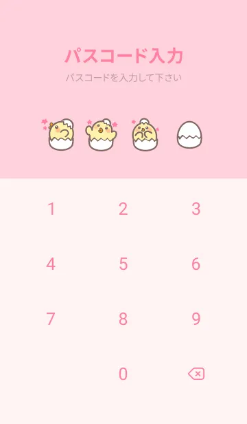 [LINE着せ替え] quack... keep up！ J-Pink Gardenの画像4