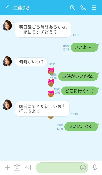 [LINE着せ替え] みみかぶだぶるどっと5の画像3