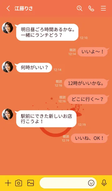 [LINE着せ替え] スマイル＆三日月 黄丹の画像3