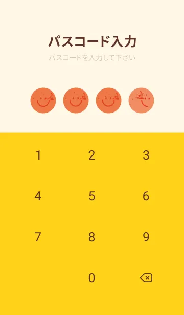 [LINE着せ替え] スマイル＆三日月 黄丹の画像4