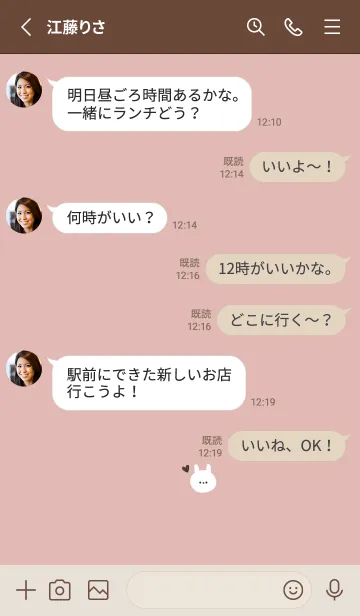 [LINE着せ替え] 可愛いワンポイントうさぎ。の画像3