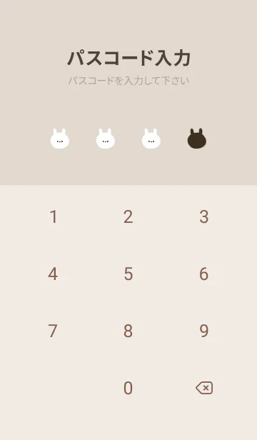 [LINE着せ替え] 可愛いワンポイントうさぎ。の画像4