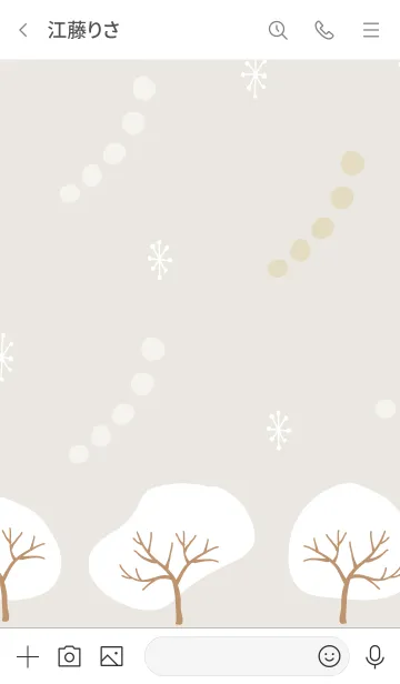 [LINE着せ替え] 木々 ベージュ3の画像2