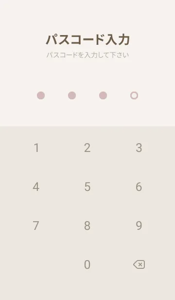 [LINE着せ替え] 超シンプル13<ピンク>の画像4