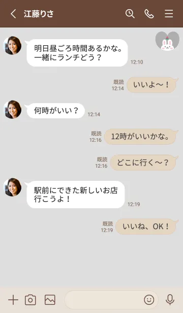 [LINE着せ替え] うさぎ3すいか[グレー]の画像3