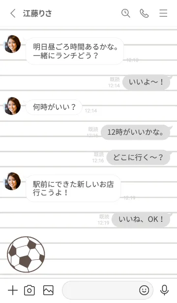 [LINE着せ替え] FOOTBALL NOTEBOOK/グレイの画像3