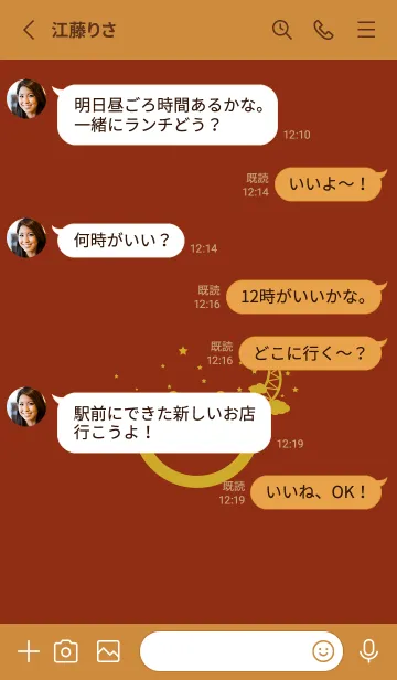 [LINE着せ替え] スマイル＆三日月 弁柄色の画像3