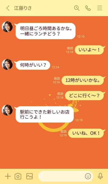 [LINE着せ替え] スマイル＆三日月 キャロットオレンジの画像3